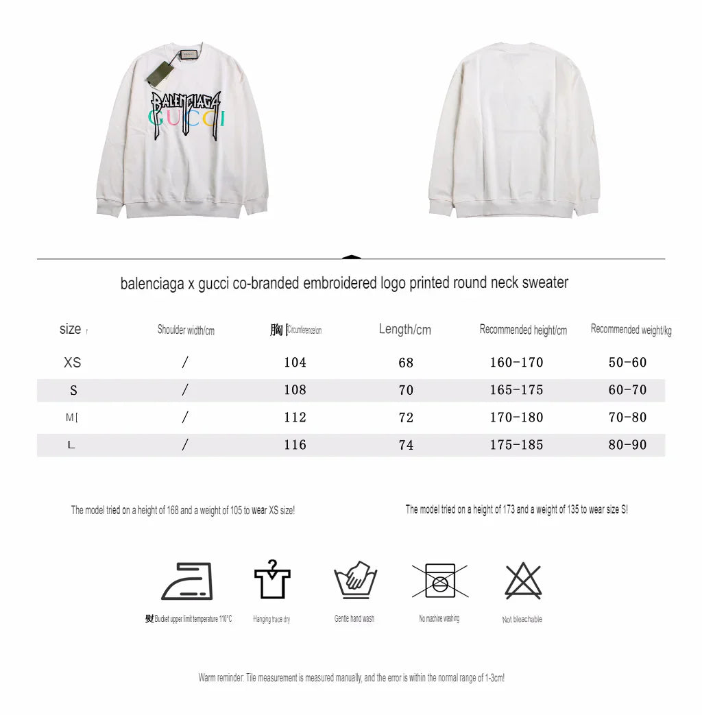 Gucci Sweatshirt BEIGE BALENCIAGA COLLAB